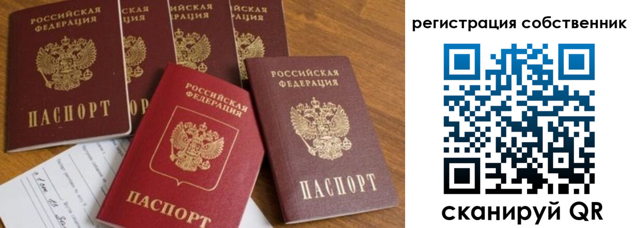 временная регистрация адрес в Тульской области