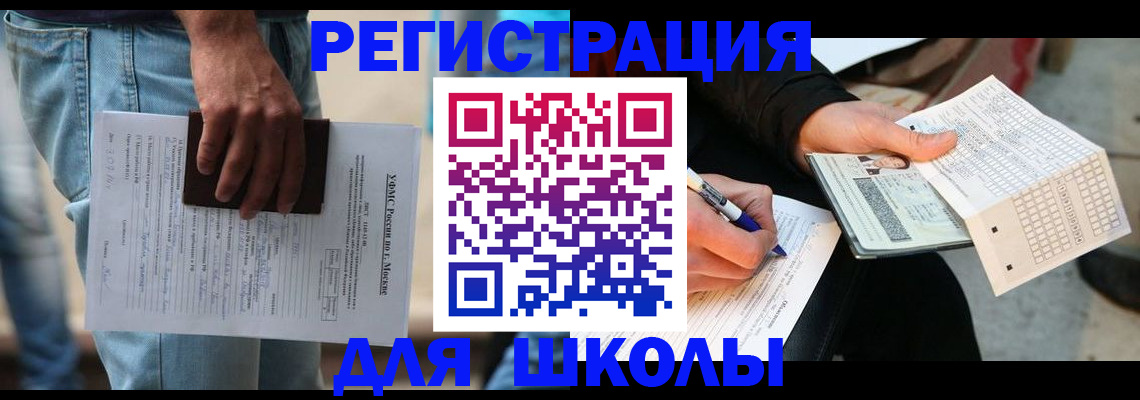 где прописаться в Тульской области