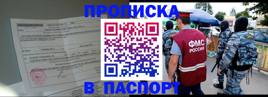 временная регистрация адрес в Тульской области