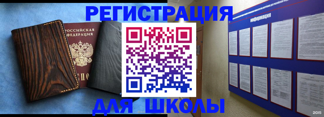 регистрация в Тульской области